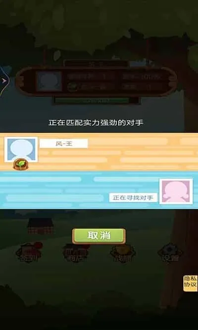 竹林黑白战 竹林黑白战