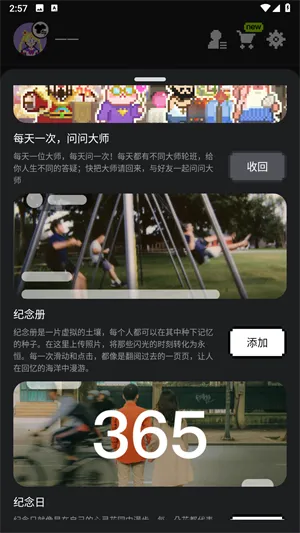 抓马力