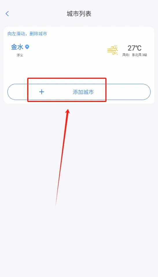 桌面ai温度计