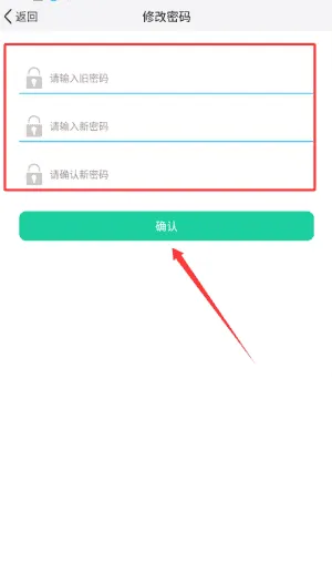 智能安防管理系统 智能安防管理系统