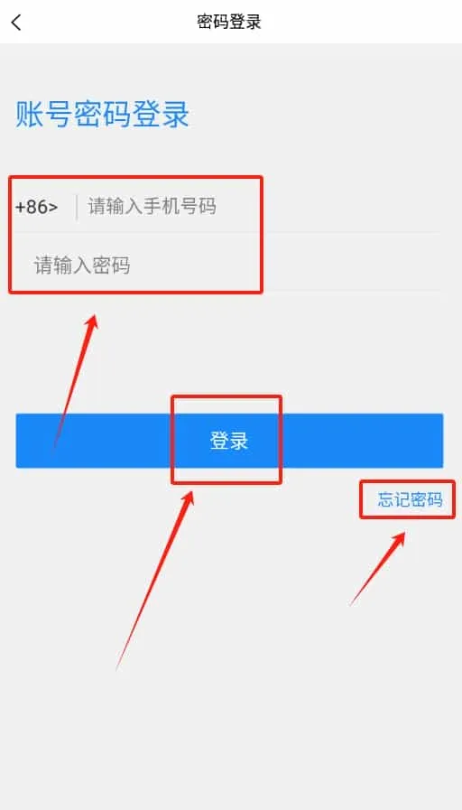 智汇都梁