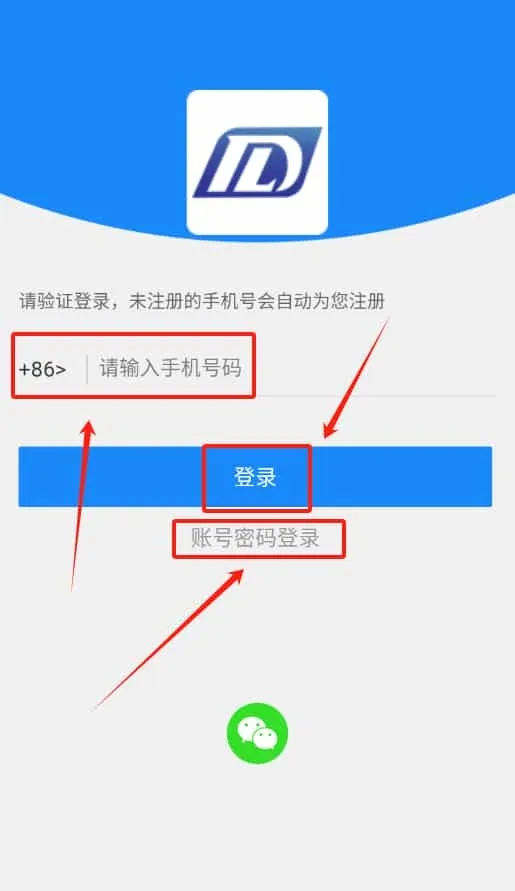 智汇都梁