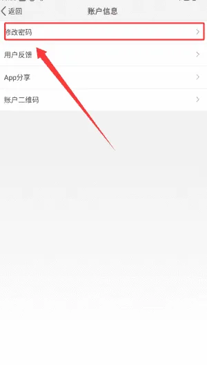 智能安防管理系统 智能安防管理系统