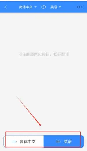 智能翻译精灵