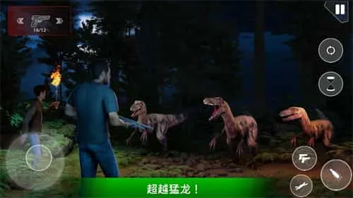 侏罗纪动物园 侏罗纪动物园