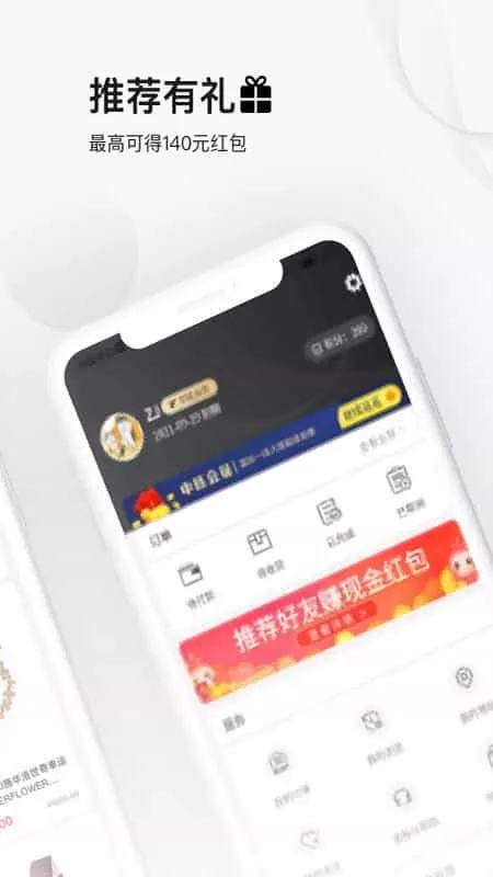 中链商城