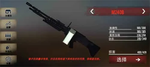 侏罗纪动物园 侏罗纪动物园