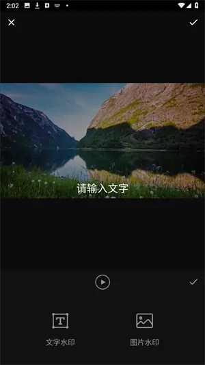 指尖录屏 指尖录屏