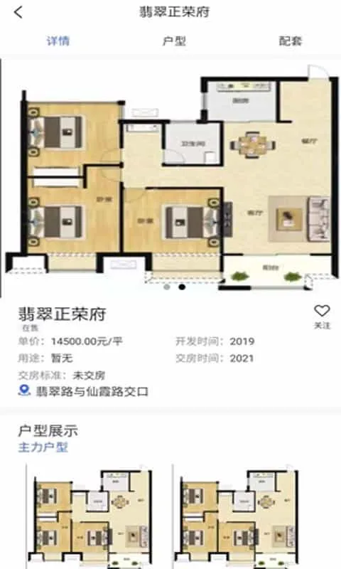 中介乐