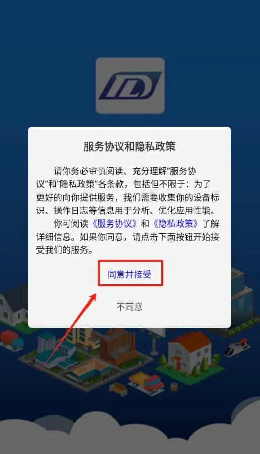 智汇都梁