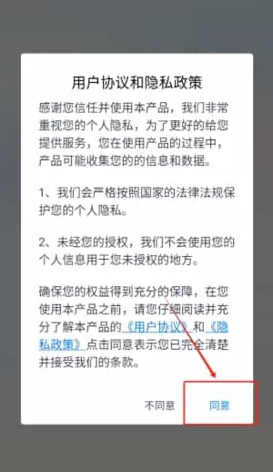 智能拍照翻译