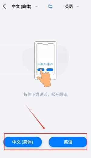 智能拍照翻译