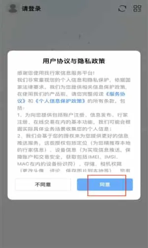 智家e净
