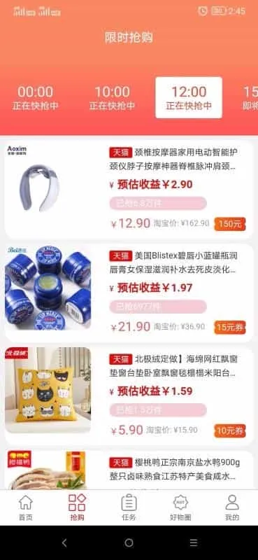 芝麻小店
