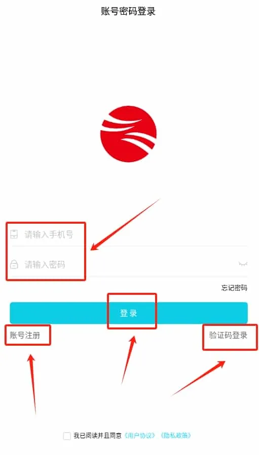 正华充电