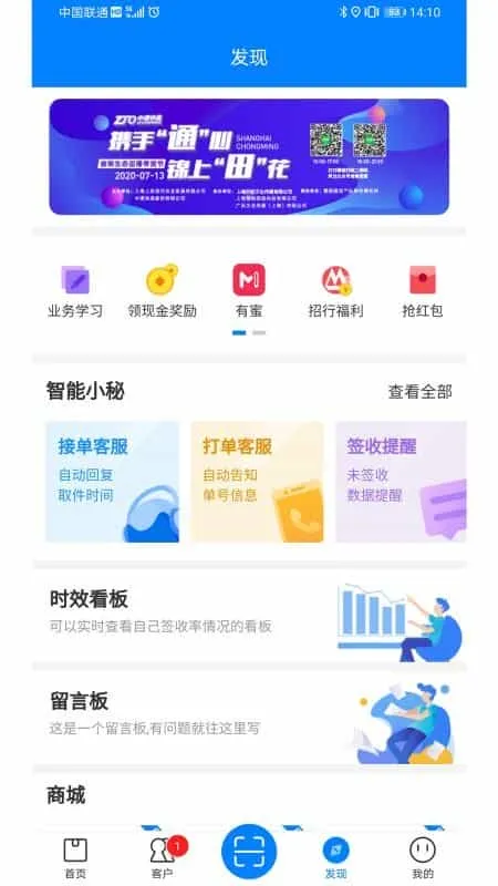 掌中通 掌中通