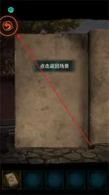 纸嫁衣7卿不负官方版