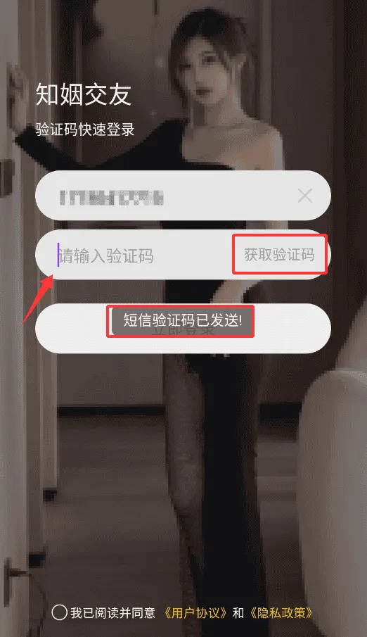 知姻交友 知姻交友