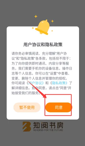知阅书房线上课程 知阅书房线上课程