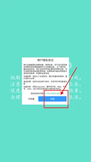 障碍你来呀