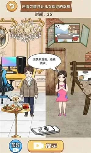 整个活吧 整个活吧