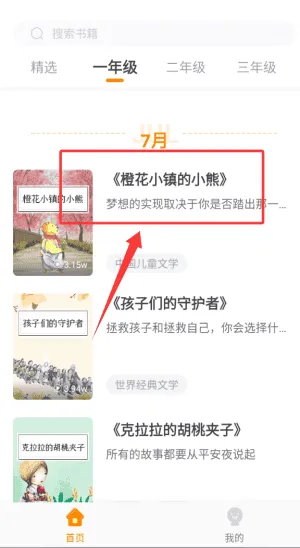 知阅书房线上课程 知阅书房线上课程