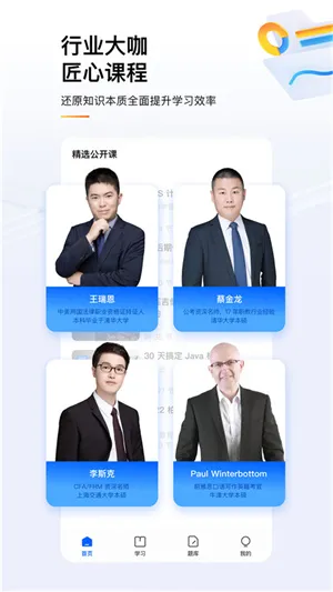知乎知学堂 知乎知学堂