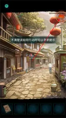 纸嫁衣7卿不负官方版
