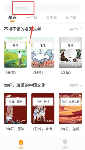 知阅书房线上课程 知阅书房线上课程
