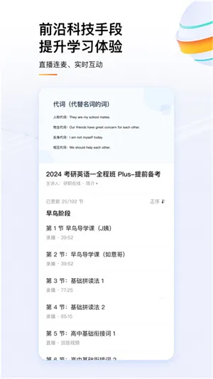 知乎知学堂 知乎知学堂