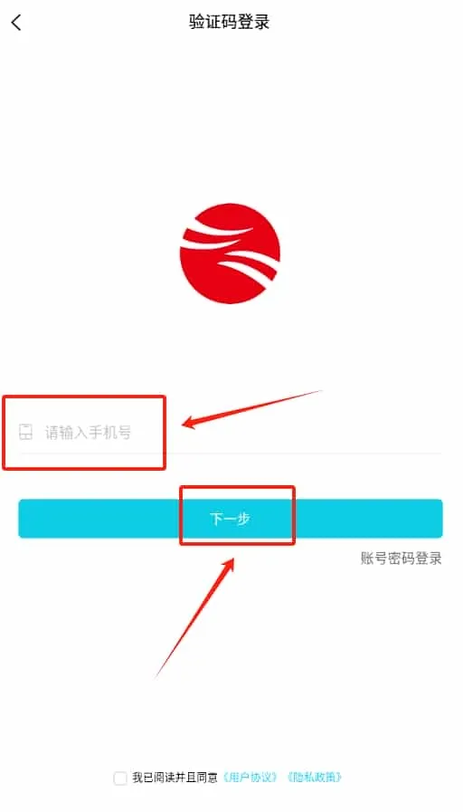 正华充电