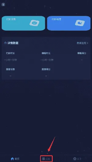 值米睡眠