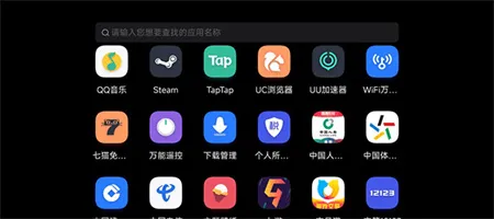 拯救者领域最新版本 拯救者领域最新版本