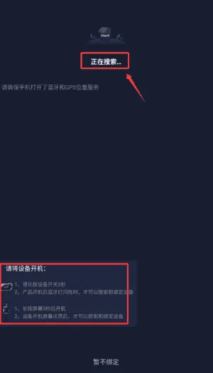 值米睡眠