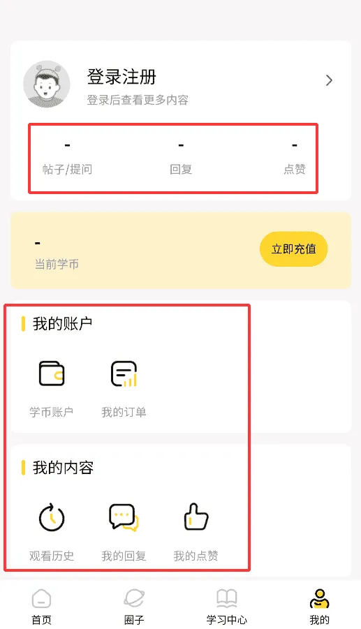 知伴 知伴