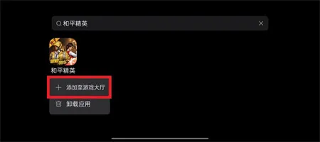 拯救者领域最新版本 拯救者领域最新版本
