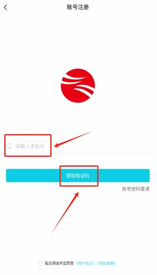 正华充电