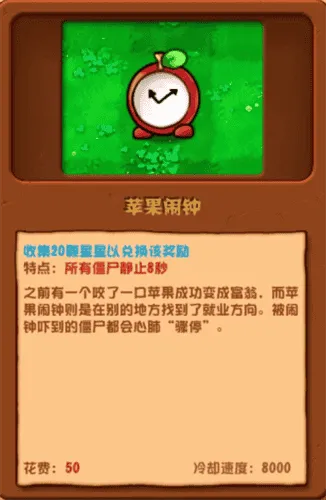 植物大战僵尸杂交版2.2手机版 植物大战僵尸杂交版2.2手机版