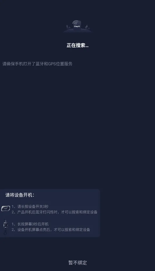 值米睡眠