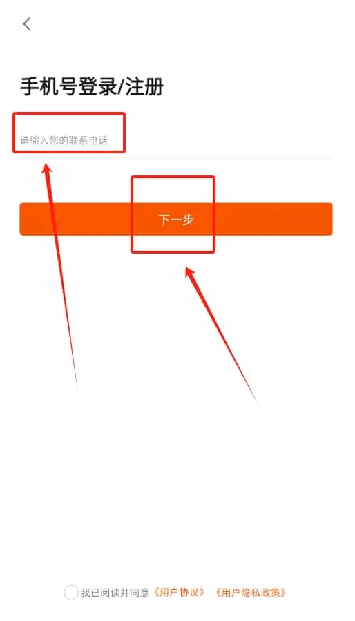 找活之家