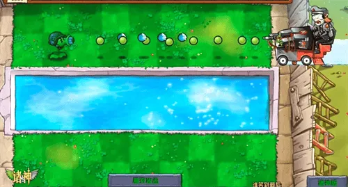 植物大战僵尸诸神版 植物大战僵尸诸神版