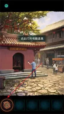 纸嫁衣7卿不负官方版
