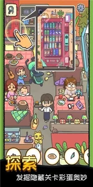 找啥都贼溜