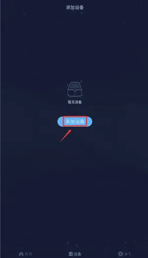 值米睡眠