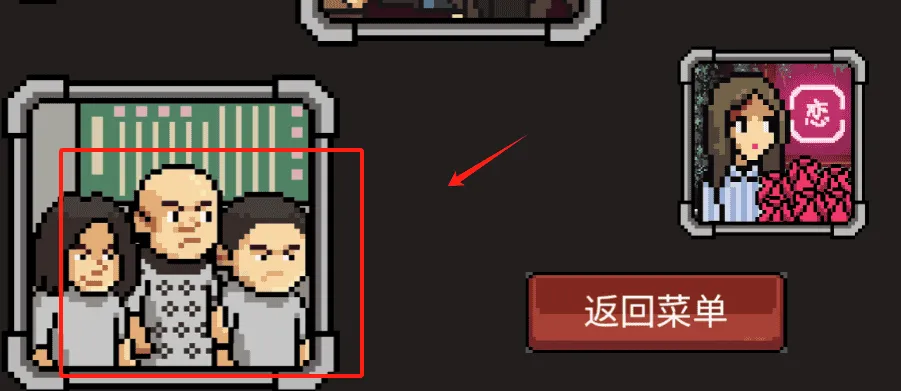征服 征服