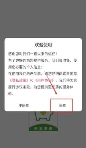 执业兽医牛题库 执业兽医牛题库
