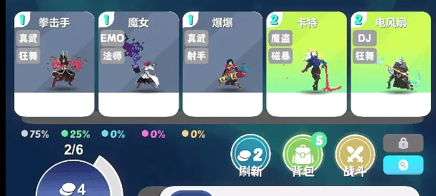 再钢一把
