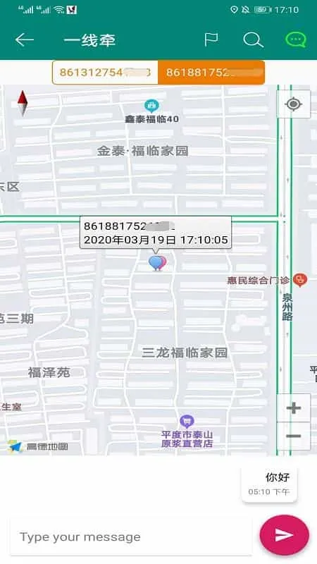 在哪