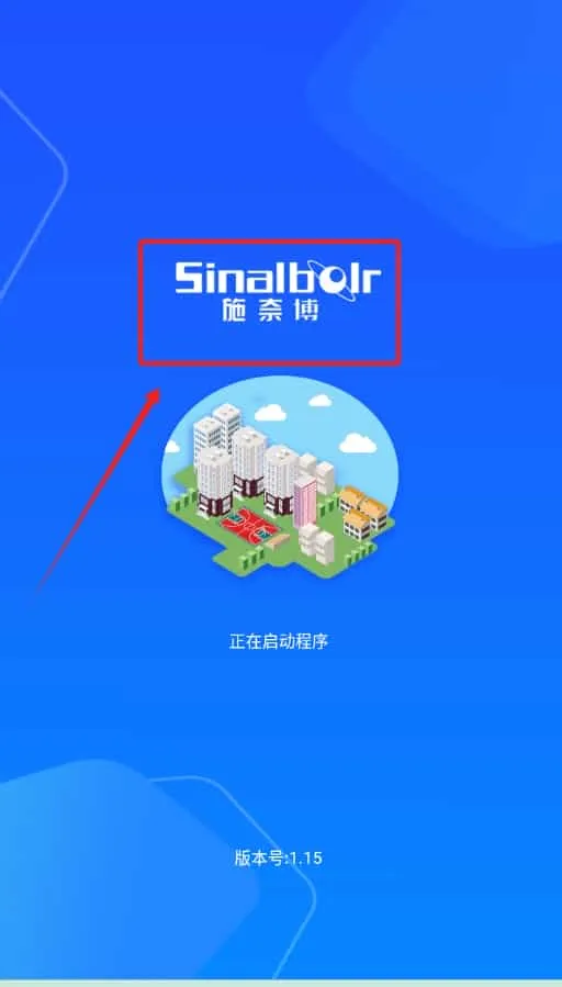云栖e家