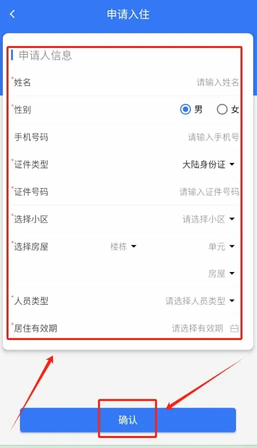 云栖e家